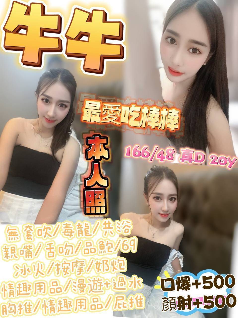 高雄外送 少婦 露絲 36D|